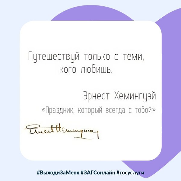 Какие книги вы бы взяли в романтический тур на двоих? С вас — варианты, с нас — путешествие! ...