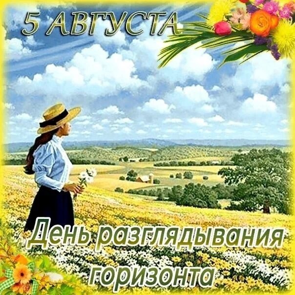: , , , , Ը. - 5
