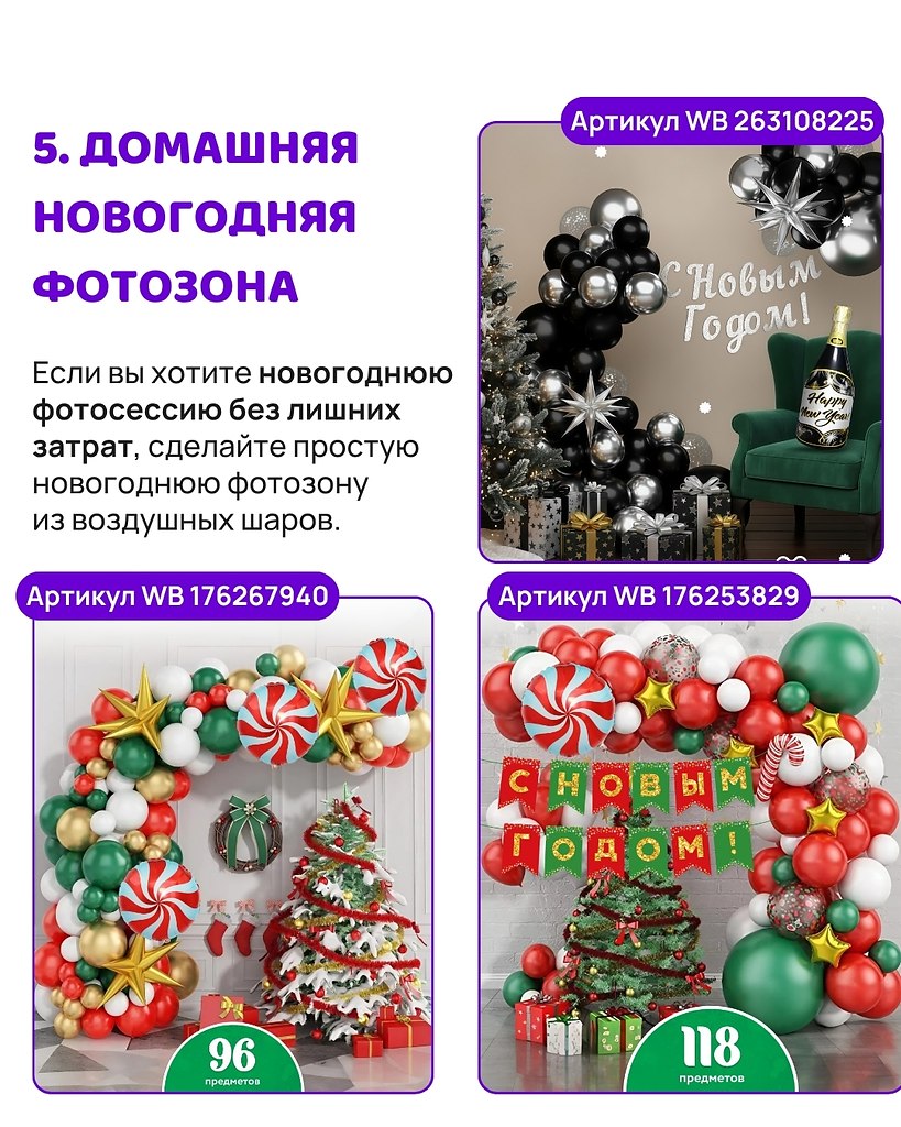 ��� �������� ��� � ������ ���, �� �������� ��� ��������? ������ ���������? �������� �������� � ... - 6