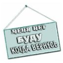  Svetlana,  -  28  2024    