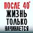 ���� ������� ����������, ������ - ��������� 26 ������� 2024