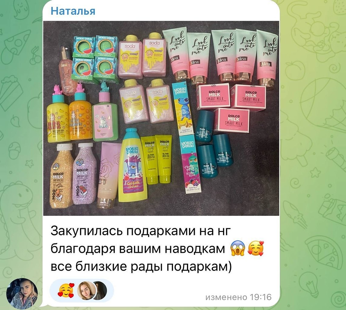 ������ ���������� ����, �� ��� ����� �� ��������? � https://fotostrana.ru/away?to=/sl/cnJ6 ������ �������, �� ������� ... - 3