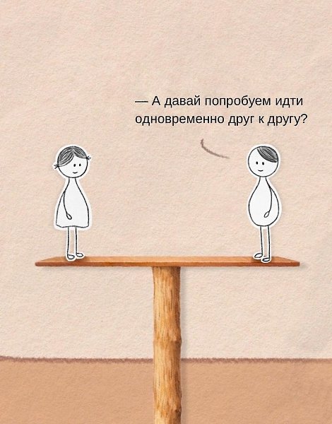 ������ � ������� - 7