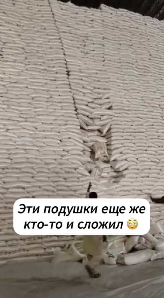    ? - 2