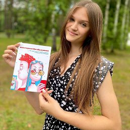 �����, �������, 19 ���