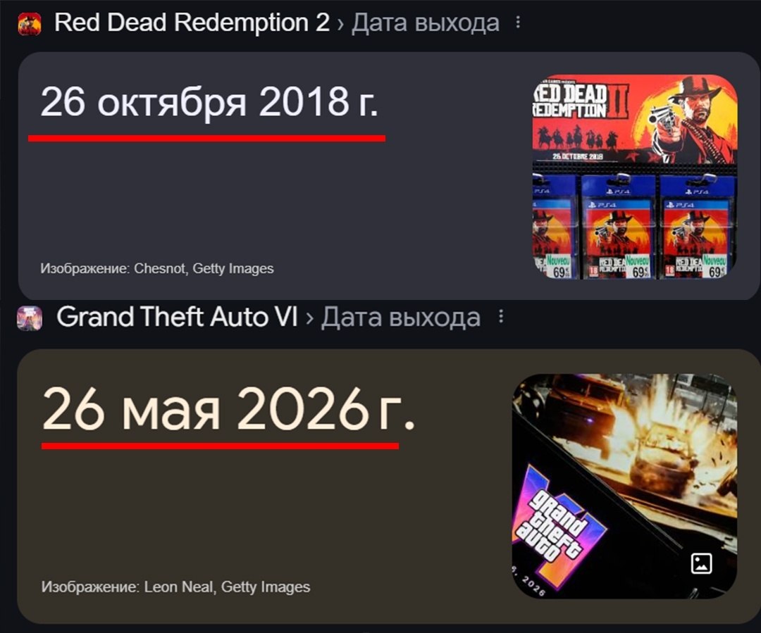         - 2
