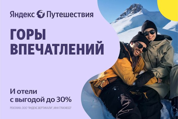 Вопрос к лыжникам и сноубордистам: вы уже выбрали, куда поедете катать в этом сезоне? Если нет, то у ...