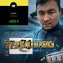 ���� Melan, �����, 27 ��� - ��������� 3 ��� 2026 � ������ ���� ����������
