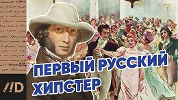 ���� XIX ����. ��� �������� ���� �������� �� ������� ������� �� ������ �������� D����������