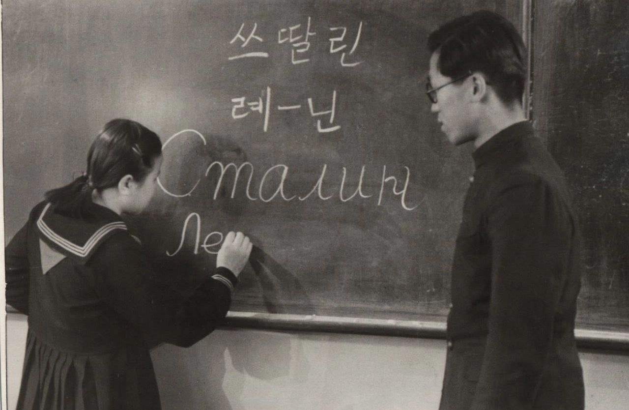      . 1947 