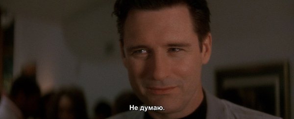    / Lost Highway, 1996.dir. David Lynch - 2