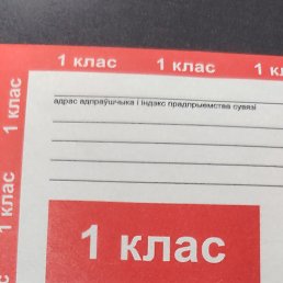 ���� �������, �����, 37 ��� - ��������� 30 ���� 2026