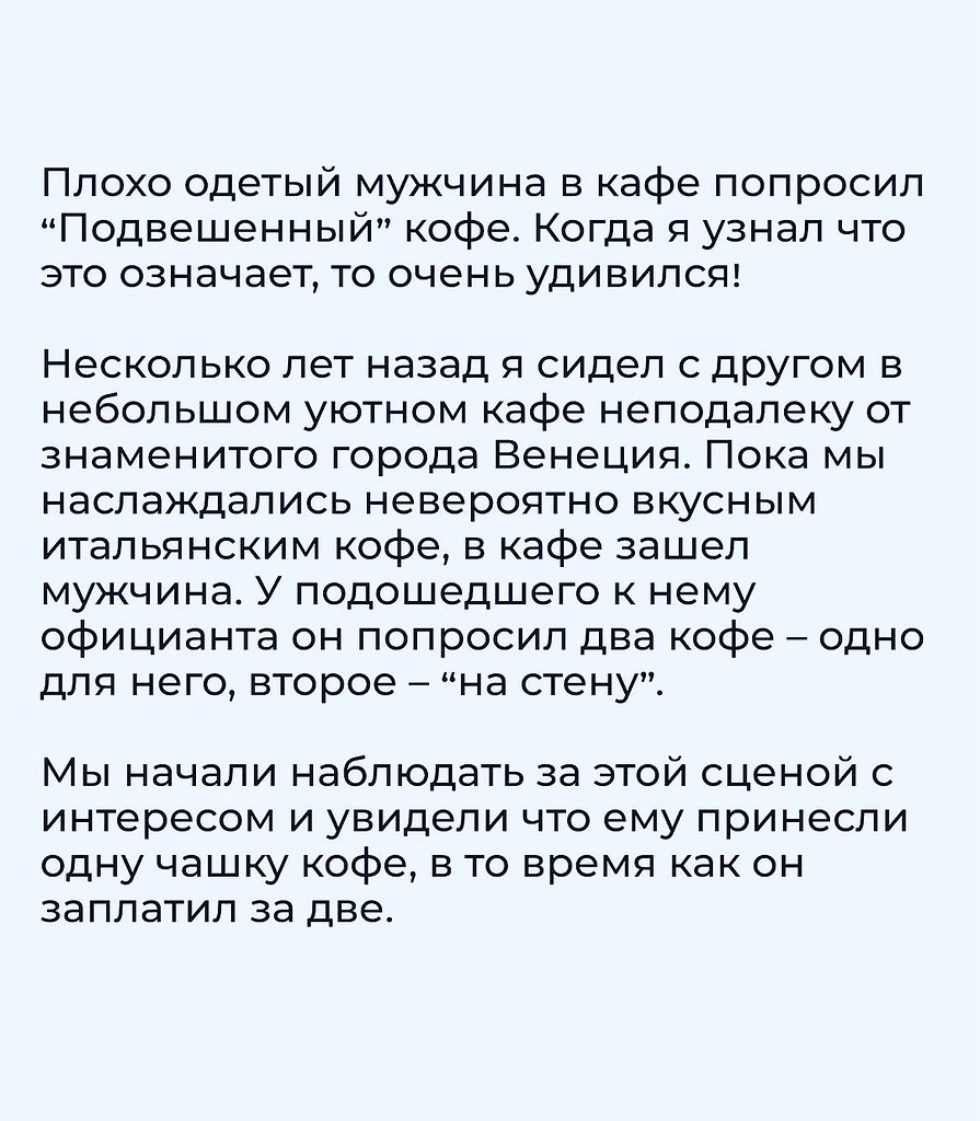    - 2
