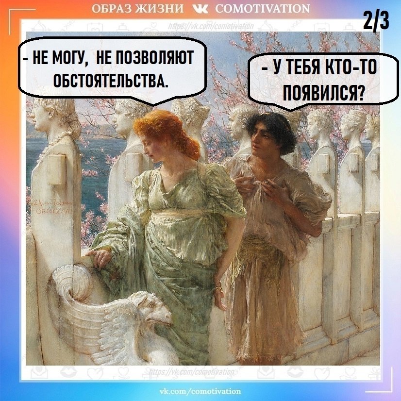      . - 2