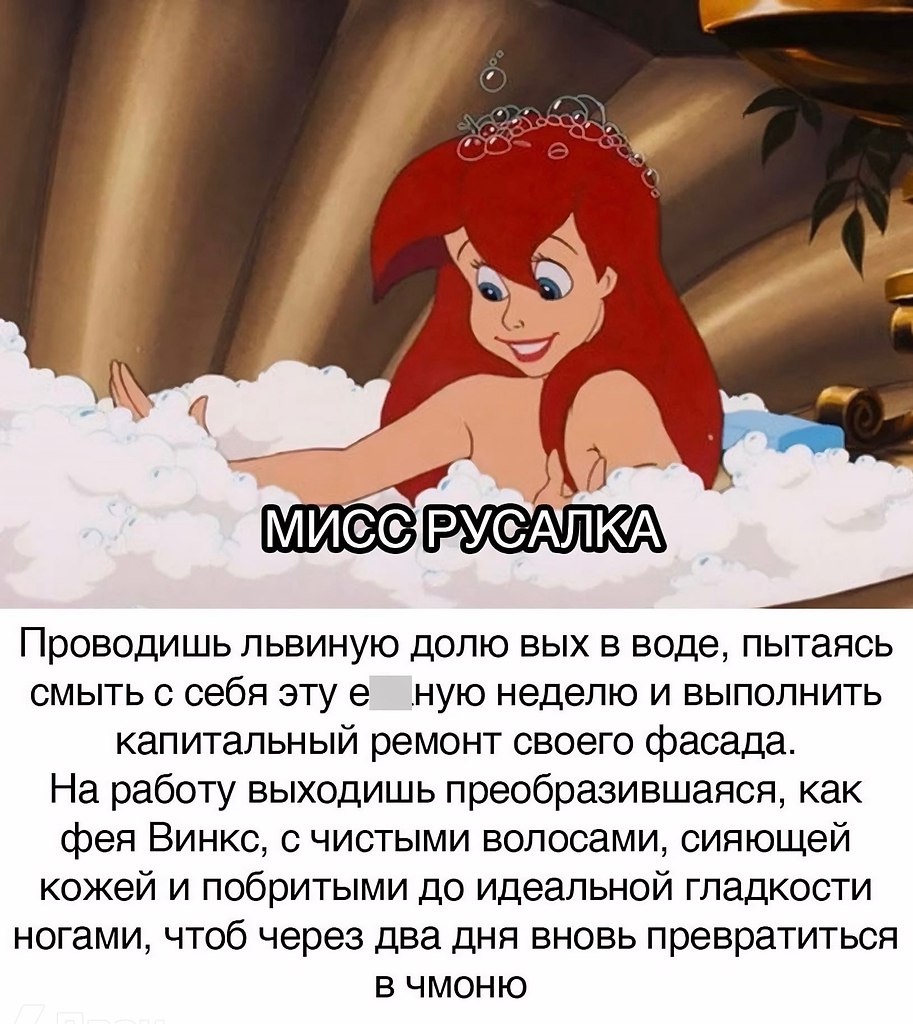    ? - 4