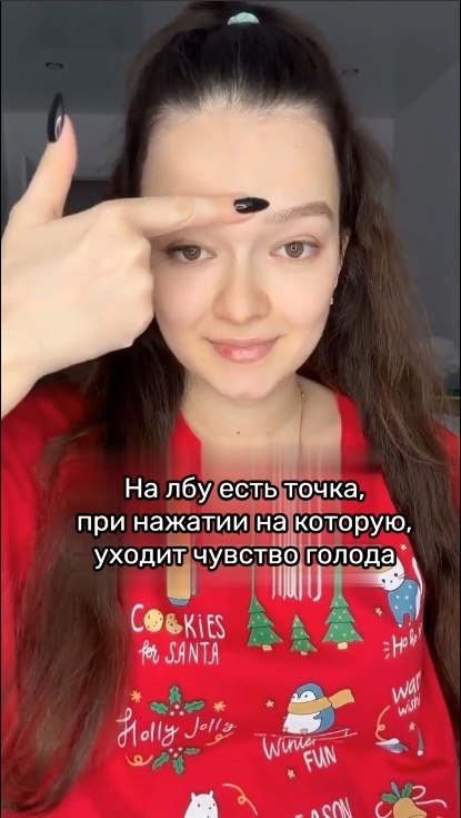 , ?