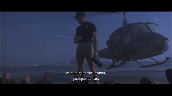 ������ ����� / G.I. Jane, 1997.���. ����� ����� - 3