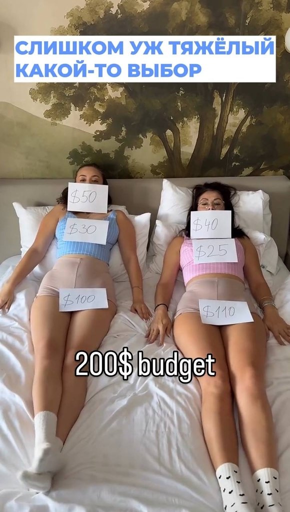 Кого стоило бы предпочесть? - 2