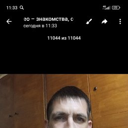 , 39,  
