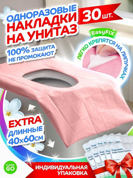 Девочки! Хочу поделиться отличной вещицей, которая недавно очень помогла мне с комфортным выходом с ...