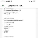 ���� �����, ������, 35 ��� - ��������� 11 ����� 2024