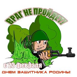 �������, ������, 53 ����