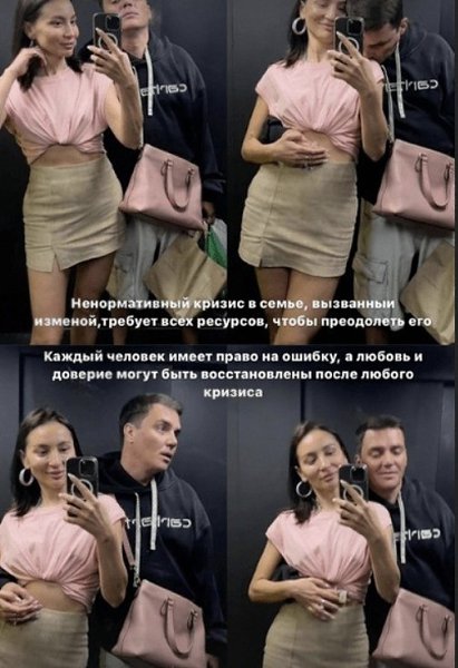 «55-летняя носатая коротышка с жирком на талии»: новая девушка Евгения Кузина пожаловалась на ... - 3