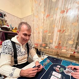 �����, �����-���������, 53 ����