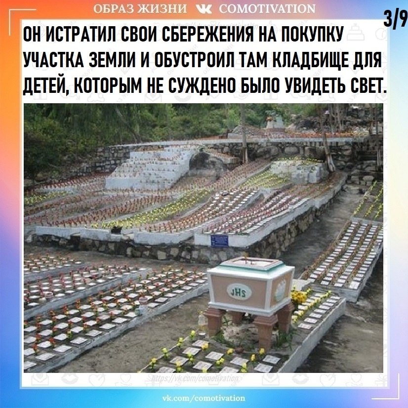  - 3
