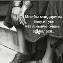 ���� Alex, ������� - ��������� 3 ������ 2025 � ������ ���� ����������