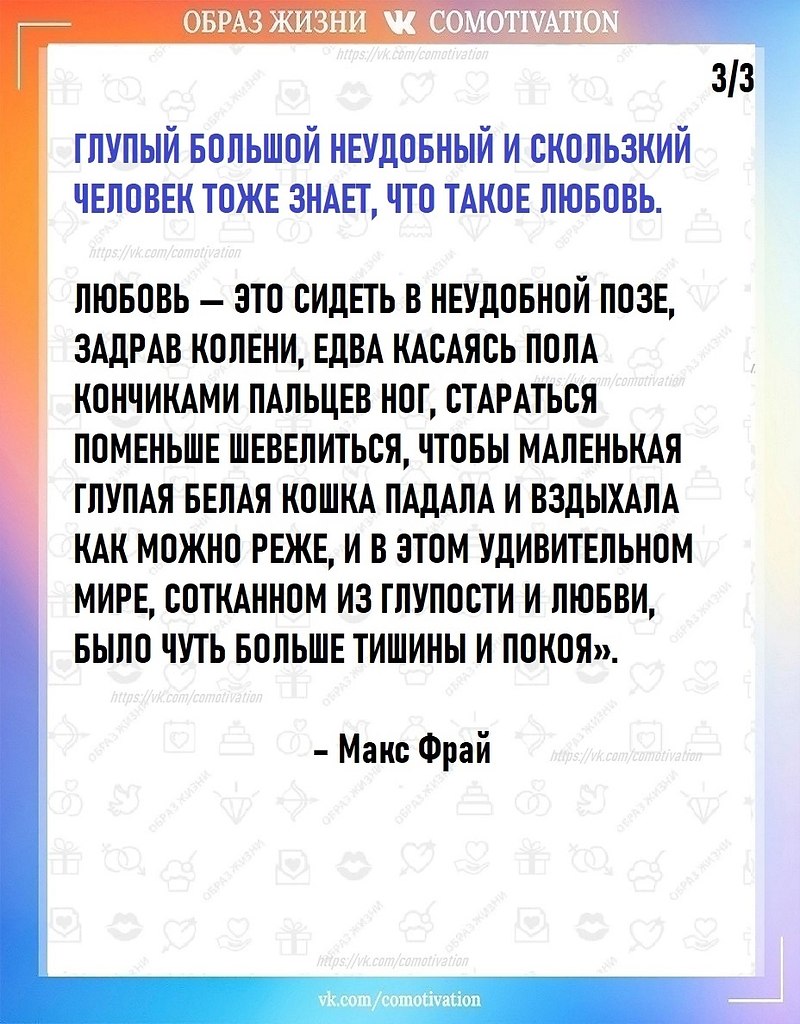  ,  . - 3
