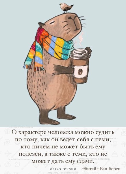 Co-Motivation.... . - 2  2024  07:37