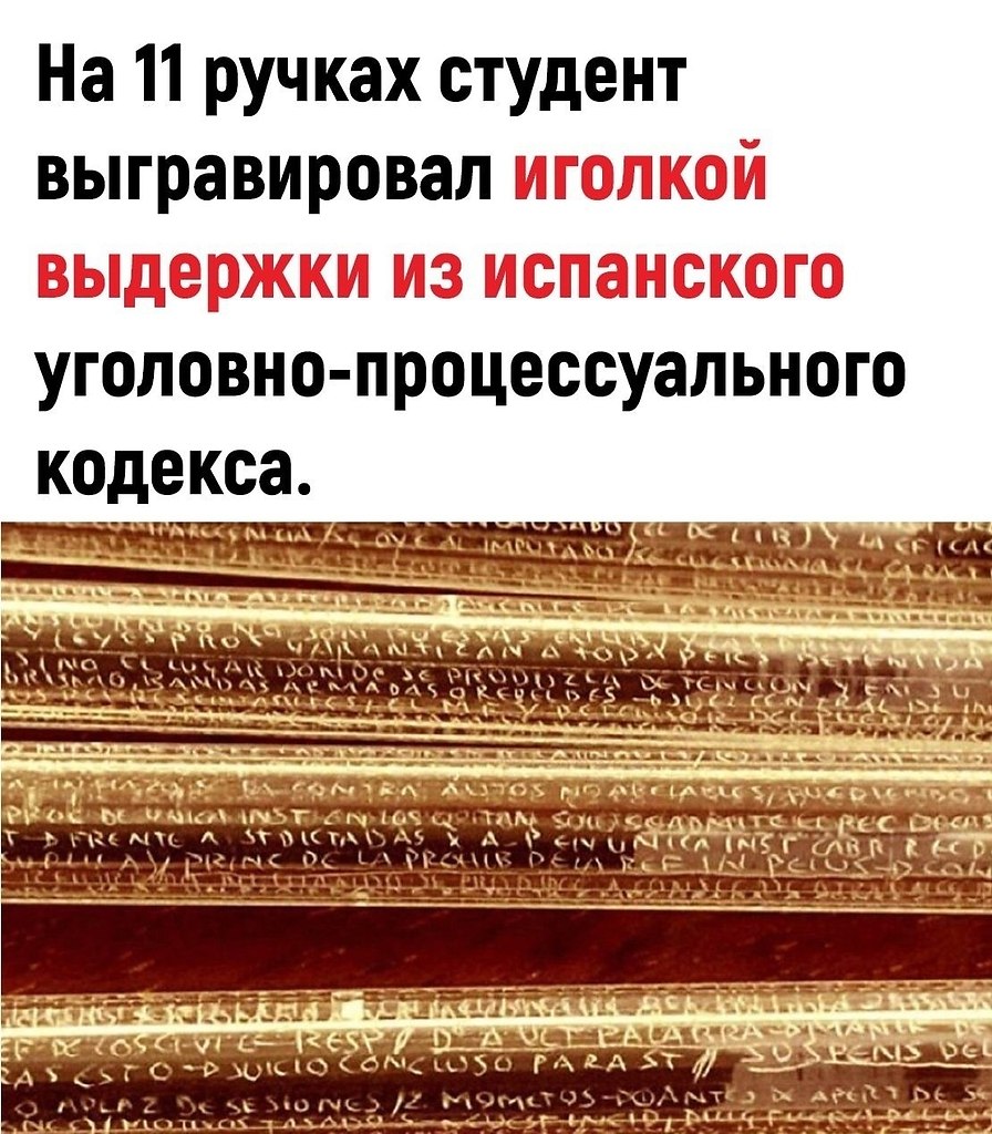     - 3