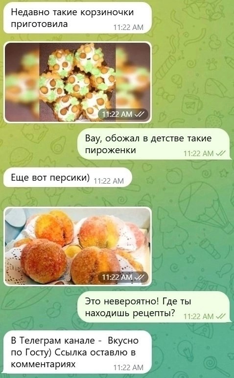 ������� ���� � ������������ - 2