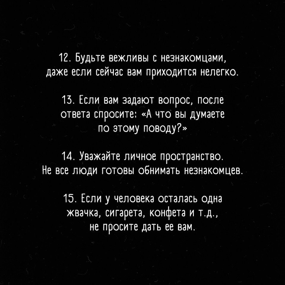 21       : - 4