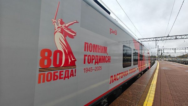 «Ласточка Победы» отправится в первый рейс между Петербургом и Москвой.9 мая на Октябрьской железной ... - 4