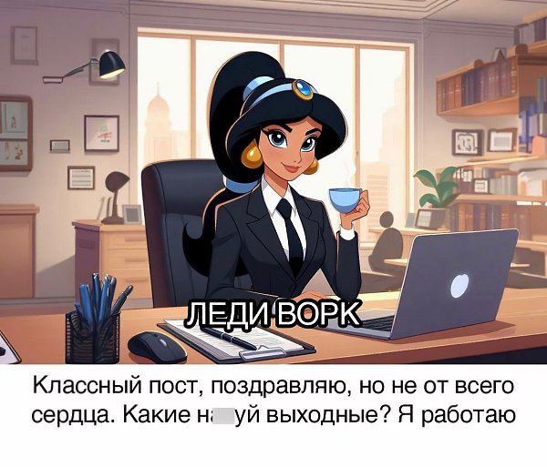    ? - 6