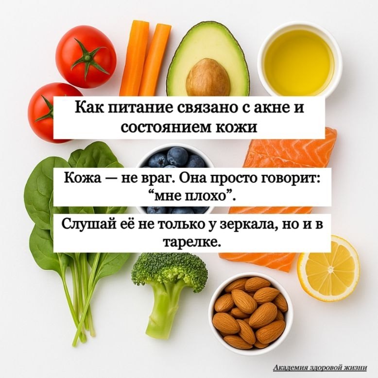 Ты можешь умываться 5 раз в день, пить “коллаген для сияния” и мазать кожу всем, что советует ...
