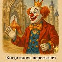 ���� Andrey, �����-��������� - ��������� 27 ������� 2026 � ������ ������ ��������