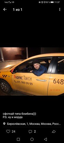 ���� ������, ��������, 39 ��� - ��������� 13 ������ 2024