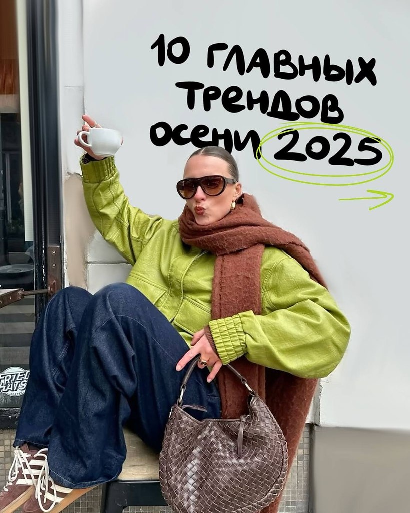 ***Ele HAND made*** Креативные идеи и МК - 29 августа 2025 в 20:44