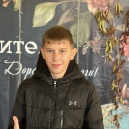 , 18, 
