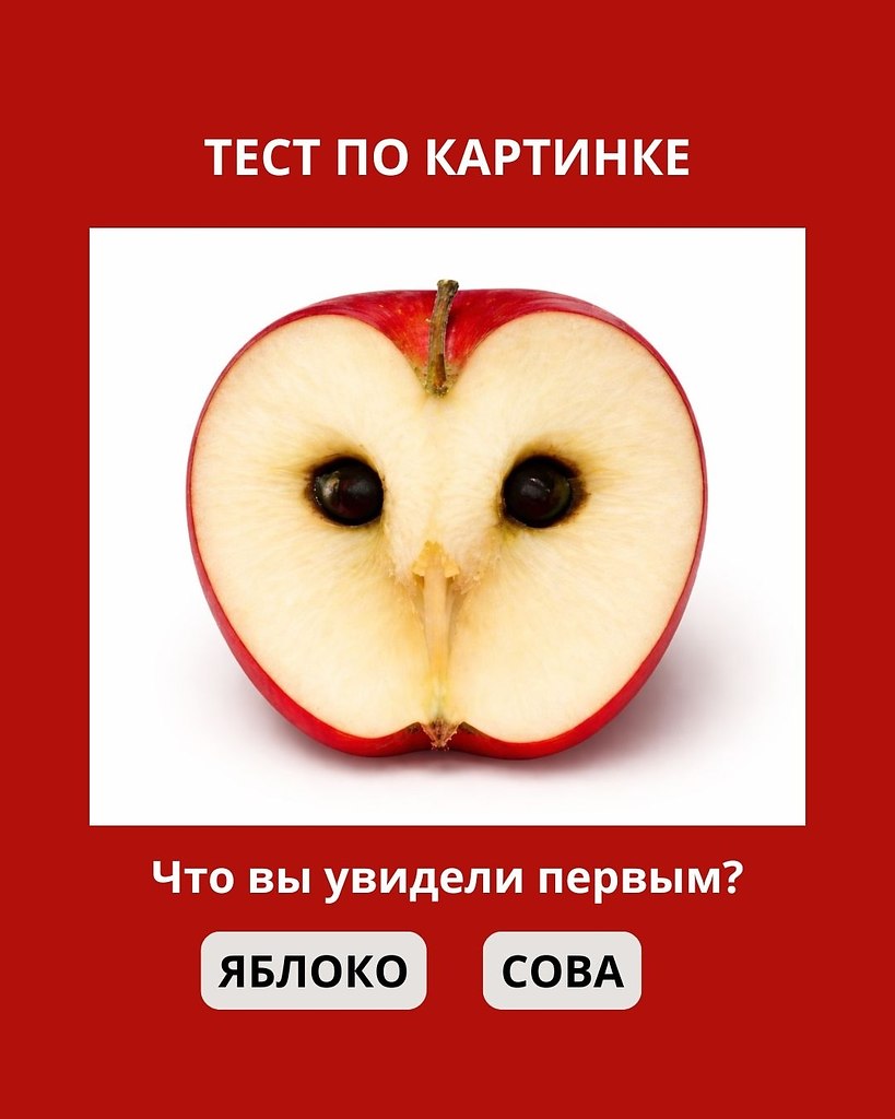 ��� ������ �������? �������� �������, ���������� �� ������ � �������, ��� ���� ��� � ��������� ...