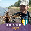 ���� ����, ������, 50 ��� - ��������� 27 ������� 2023 � ������ ���� ����������