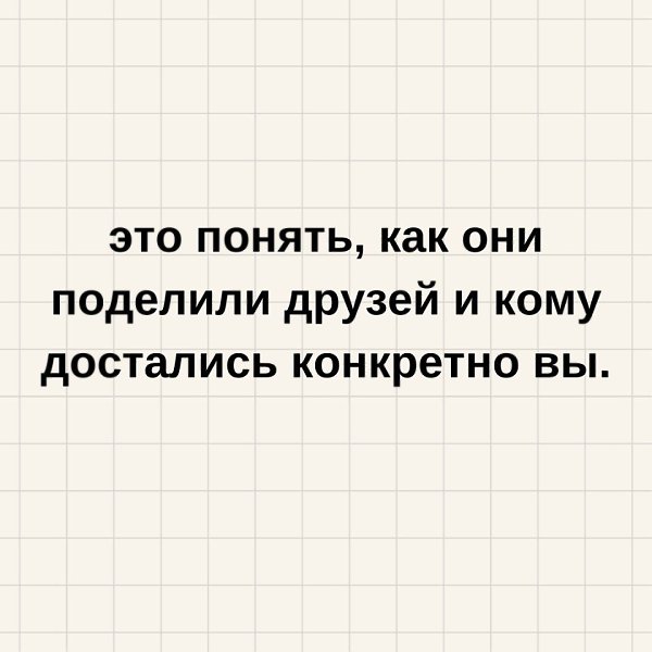   - 2