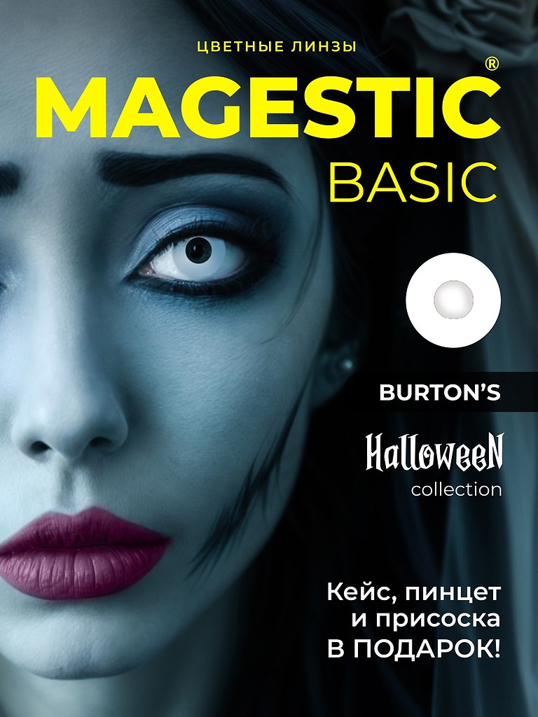 Halloween   !         Magestic  ... - 3