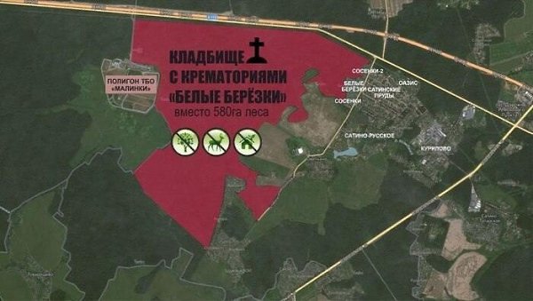В Новой Москве собираются возвести крупнейшее кладбище в Европе. Строительство начнется не раньше ...
