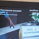 ���� �������, ������ ��������, 50 ��� - ��������� 29 ������� 2023 � ������ ���� ����������