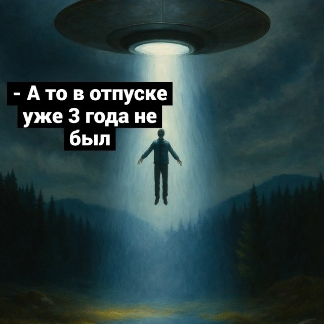 �������� ������� - 3 ������ 2026 � 21:36 - 3
