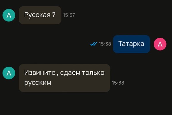        - 2